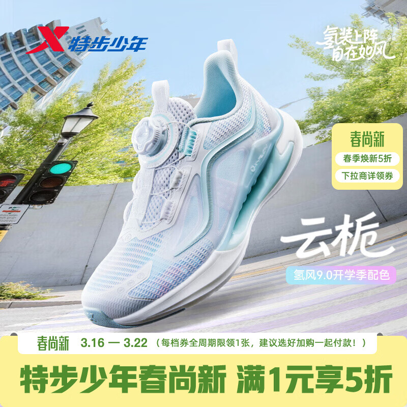 �ز� ���9.0 ͯЬ 27 �����/�Ʒ��� ���ٿ�ѧ���޶���ɫ 125.95Ԫ����