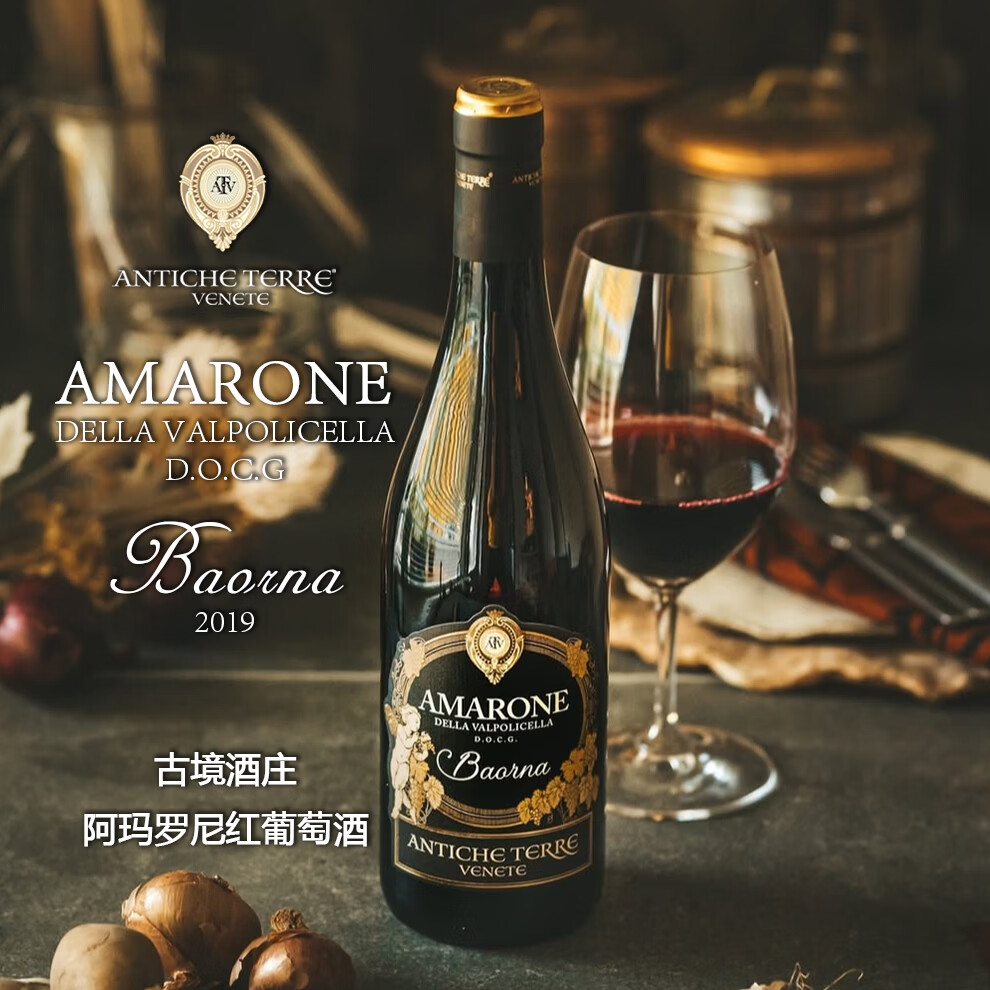 �������ž���ׯ �������������2019��΢���ɺ����Ѿ� 2019��750mLһƿ 178Ԫ