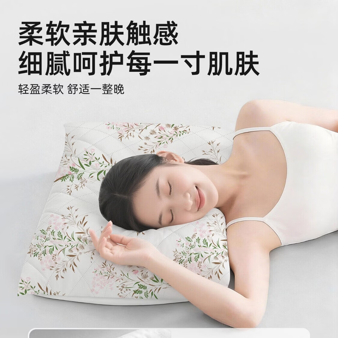 安途适一次性枕头套酒店加厚隔脏旅游床上用品火车卧铺便携枕巾 仙草枕套【2条】灭菌升级