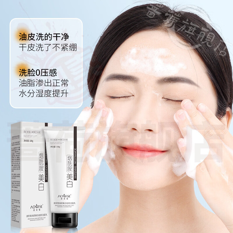 御妙春柯熙控油洗面奶舒缓清洁收缩毛孔保湿洁面乳净肤祛痘除螨控油正品 5盒 【囤货装】紧致肌肤 官方直售