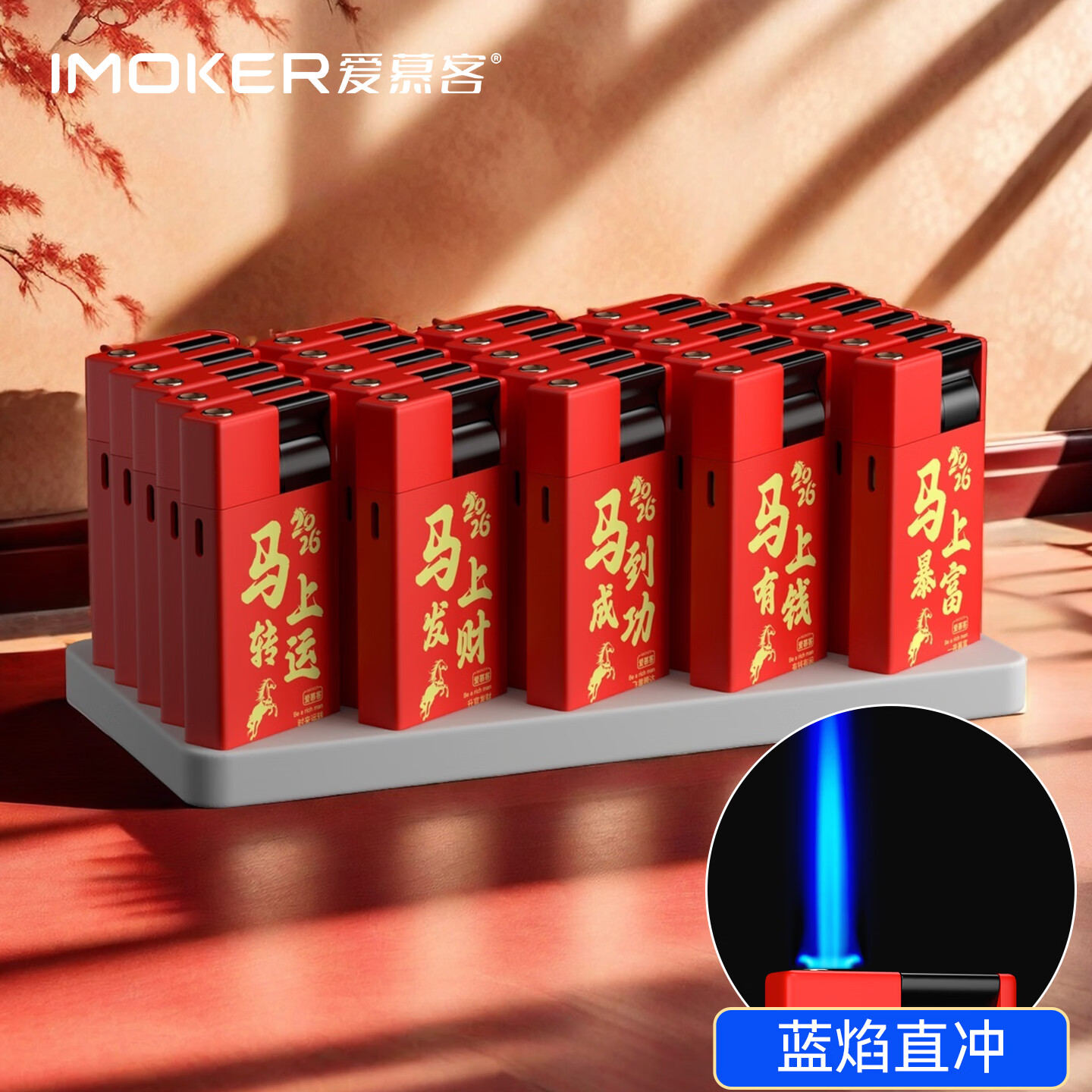 魔趣50支新款金属防风打火机正品批发定制免费设计订做印字印刷可充气 金属暴富 10支