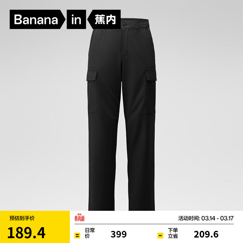 ���ڣ�Bananain���ǳ���501Regular��ʿ���Ӽ�Լ��ʪ�ٸ����п㴺��ֱͲ��װ������ ��ɫ 3XL 189.5Ԫ