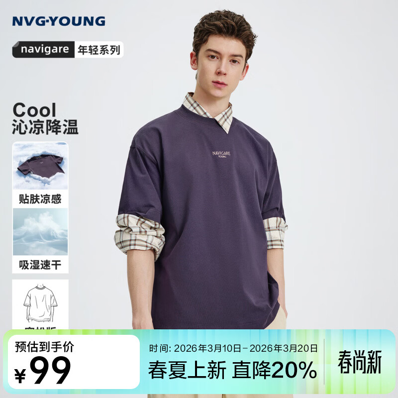 Navigare意大利小帆船短袖t恤男士2026夏季新款凉感速干半袖重磅体恤衫男 博伊森莓紫 L
