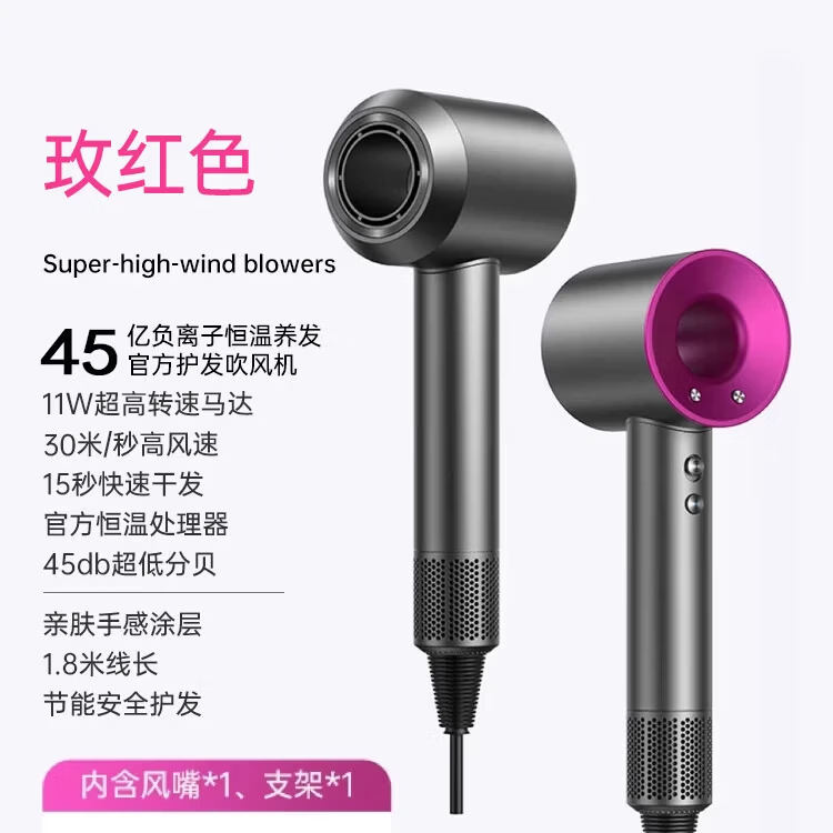戴森德乐国家3C认证华强北顶配戴森同款电吹风45亿负离子护发无叶高速电吹风机恒温吹风筒速干大功率不伤发 富贵金-五风嘴丨45亿水润负离子