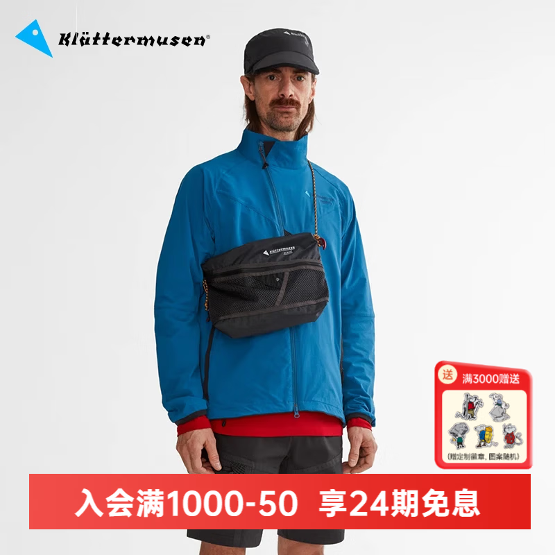 KLATTERMUSEN攀山鼠41425/41427阿尔吉尔超轻便携迷你挎包-AlgirAccessory Bag 渡鸦黑Raven 中号1.5L/25*19CM