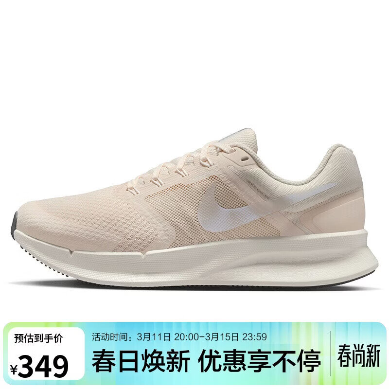 �Ϳ�NIKEŮ���ܲ�Ь����RUN SWIFT 3 �˶�ЬDR2698-111��ɫ38 349Ԫ