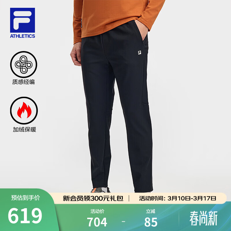 FILA 斐乐官方针织长裤男子春季运动裤男裤健身裤直筒休闲裤直口裤子 【加绒保暖】深黑-BK 2XL 185/92A