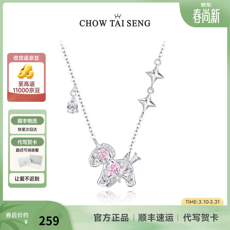 �ܴ��� �ǿ�С���������� ��Ф����׹ �Ӽ۹��Ķ���� 259Ԫ