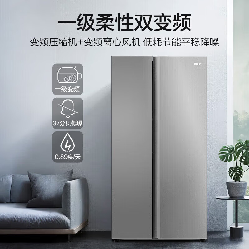 海尔(Haier)家宴539升对开门冰箱黑金净化一级变频超薄大容量家用电冰箱风冷无霜以旧换新 539L+黑金净化技术+99.99%抗菌率