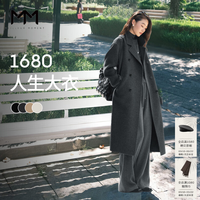 ���ʡ�1680��������13%+���ޡ�MM���+����ë��������ëŮ25����Ʒ ���ƽ����-���5G9970352-2 XS