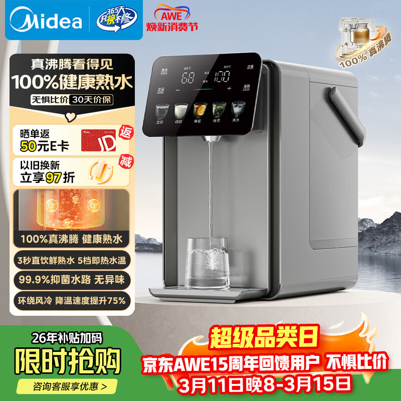���ģ�Midea��Сħ��plus������ˮ������ˮƿ316Lˮ��5L������ȫ�Զ����ܱ��º���һ����Ⱦ���ĸӤ����32FPro 849.74Ԫ