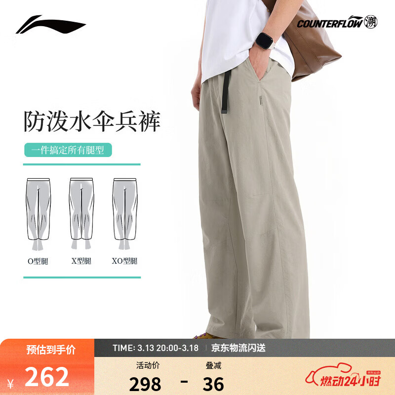 ��������CF�ݣ�����ˮ�˶���������26�¿�ֱͲ�������ʿ��������˶��� ���ػ�-1 L 252Ԫ