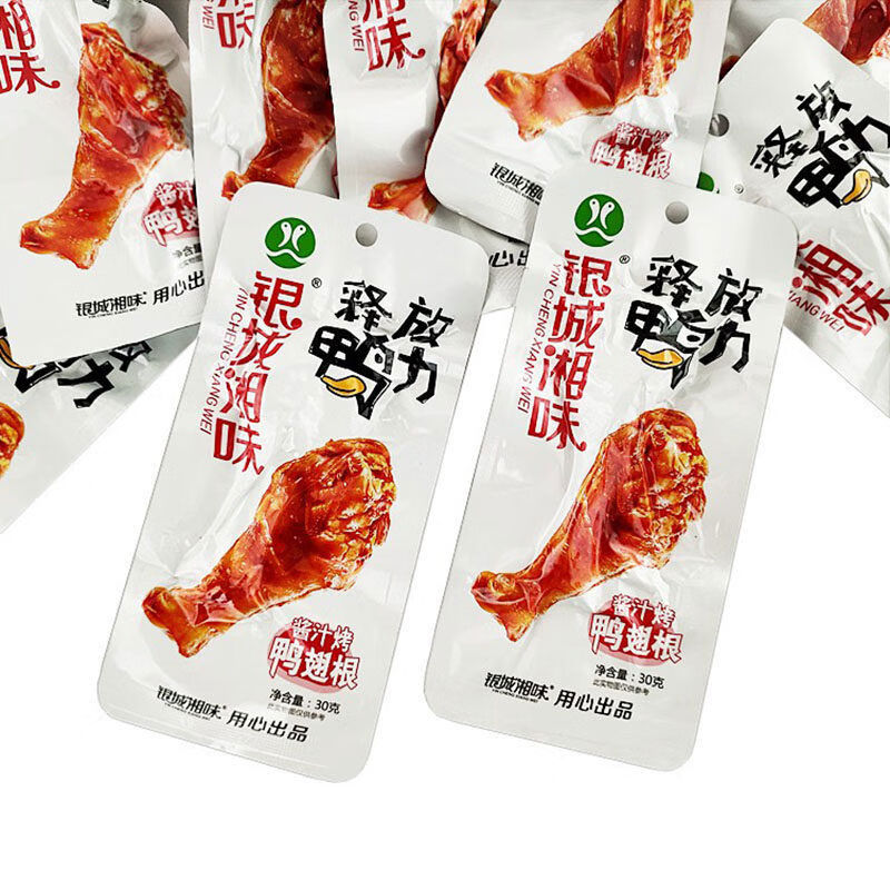銀城湘味醬汁烤鴨腿鹵鴨掌休閑食品麻辣鴨肉熟食香辣鴨翅根小零食 鴨翅根20