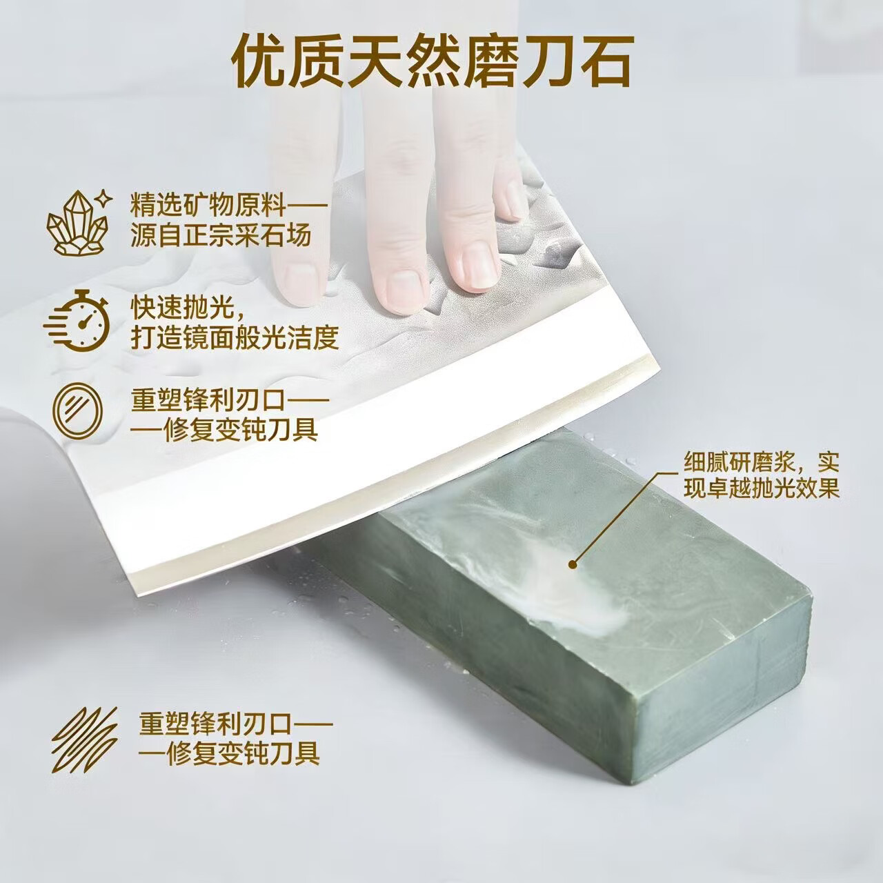 TERRASHARP家用天然磨刀器 5000目磨刀石 快速使刀具再次锋利 