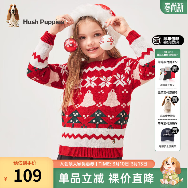 Ͼ��ʿ ͯװ��ͯ�����Ӻ����� ɺ���� 105 80.37Ԫ