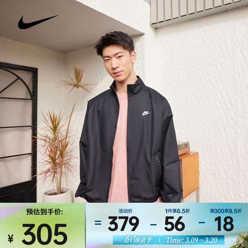 耐克（NIKE）春季男子时尚美观百搭夹克休闲经典轻便运动夹克 HV1140-010 3XL