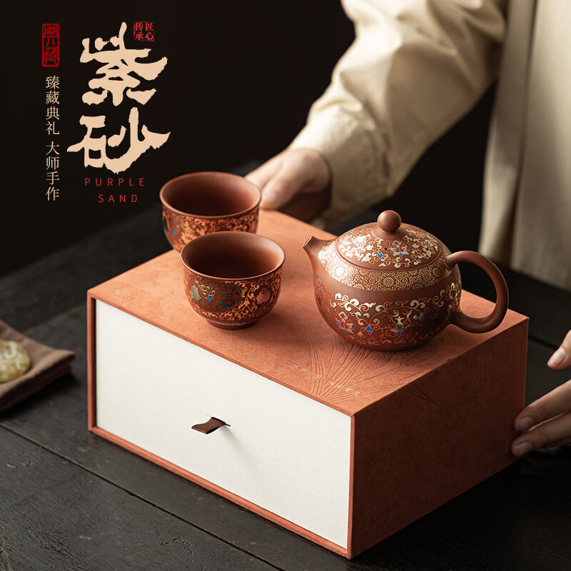 刻羽缠枝莲紫砂一壶二杯套组中式手把壶茶杯简易泡茶套装送长辈伴手礼 缠枝莲紫砂一壶两杯