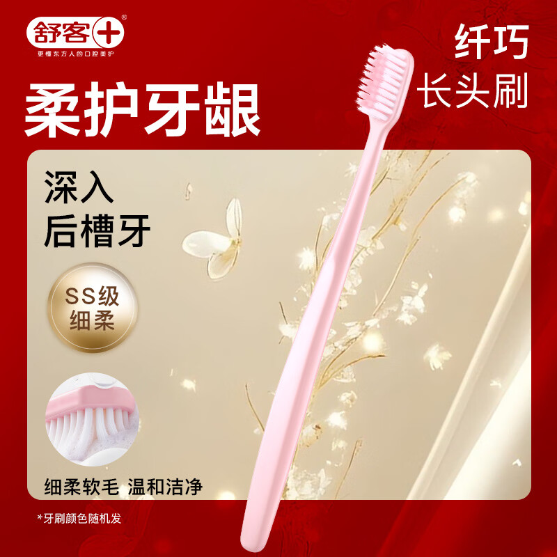 �����˿������ˢ1֧װ����С��ͷ������������ɫ����� 1.9Ԫ