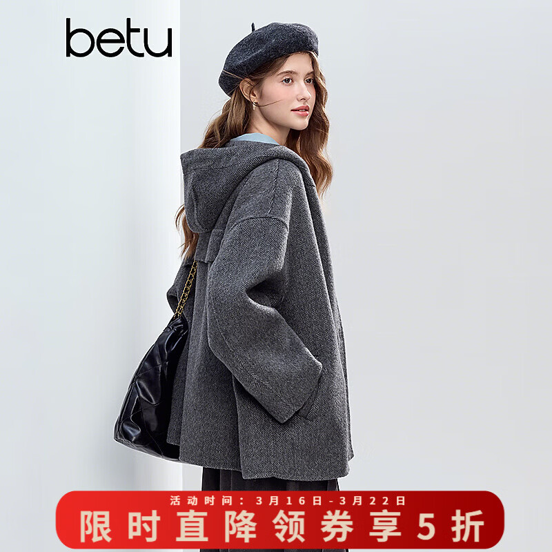 百图（betu）女装冬季新款毛呢外套减龄连帽高级感毛呢大衣女2510T14 灰色 M