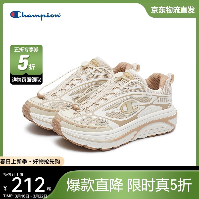 Champion �����ھ� 2025�¿���Ь �п�Ů�� �����˶������ǻ���Ь 25SSR14 212Ԫ