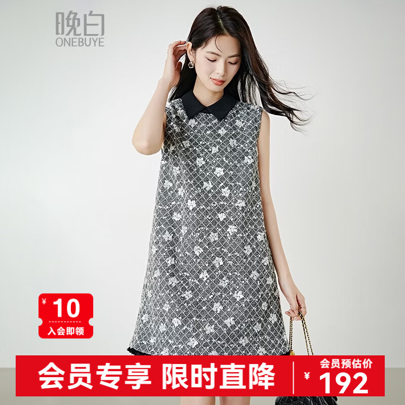 晚白【新品】2026年春款时尚格纹亮片翻领裙子挺括显瘦优雅无袖连衣裙 花色 S