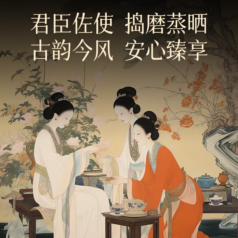 侍香人天然古法合香息肌丸香丸球卧室房间卧室肚脐香薰沉香檀香古方蜜丸 息肌丸80粒装