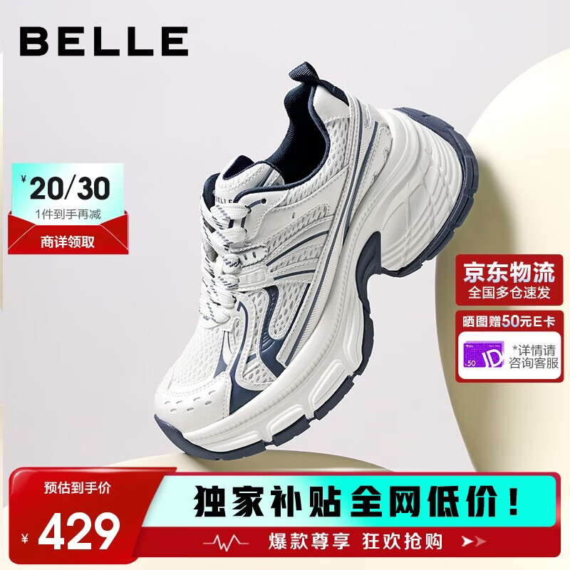 �����ƾ�ʱ������ϵ�ЬŮ26���º��ЬJD018AM6 ��ɫ 37