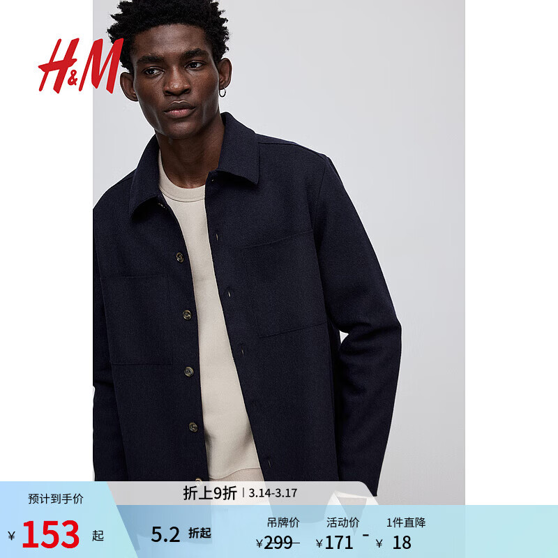 H&M��װ�п˴�����ë��ĳ�������ʽ����cleanfit����п�1240965 ������ S 170/92 153Ԫ