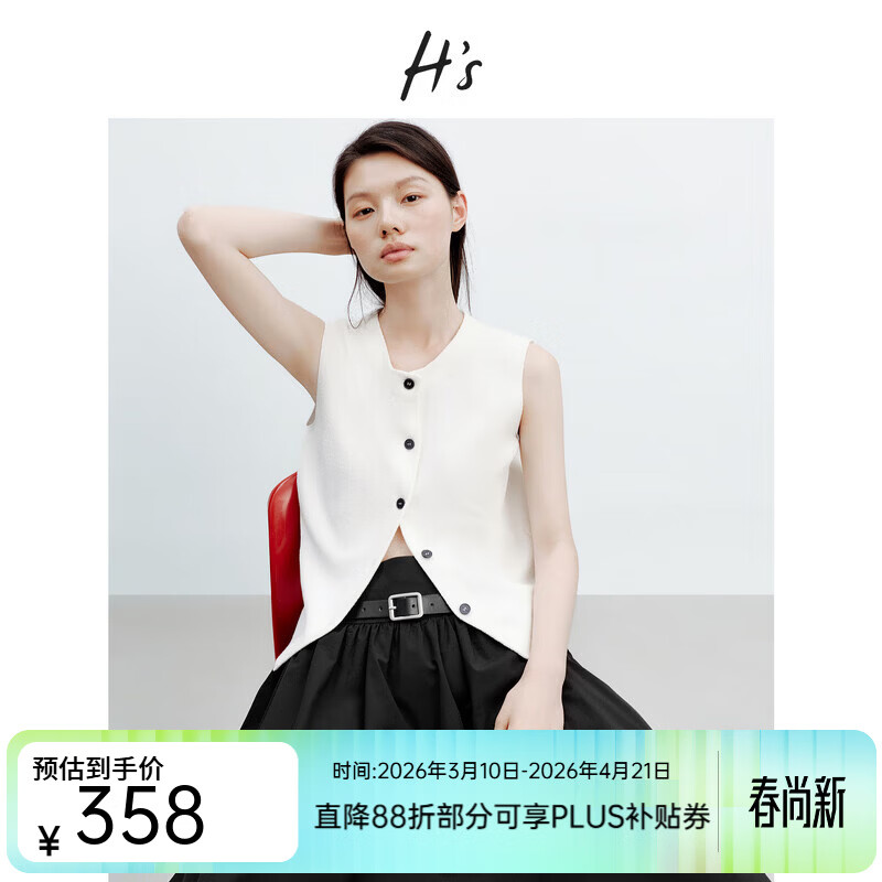 H's白色短款西装马夹女26夏季新款高智感微收腰廓形外穿马甲背心 本白 S