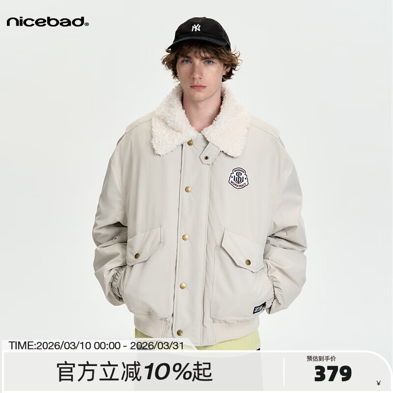 NICEBAD翻领毛领工装棉衣复古时尚MA1冬季男女夹克新年 卡其色 L