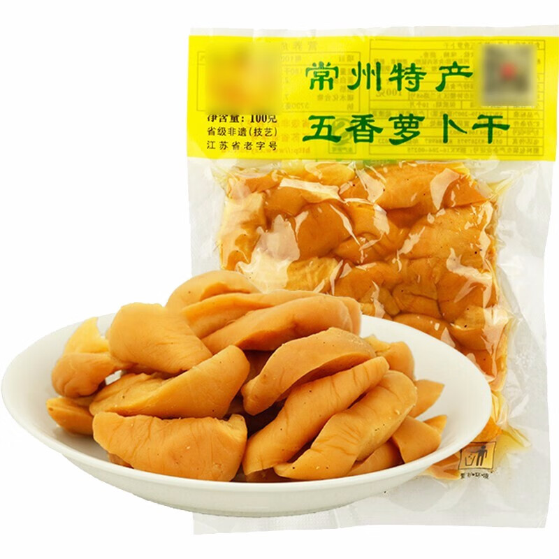 江苏常州特产五香萝卜干甜脆下饭配粥小菜 五香萝卜干100g/袋*14