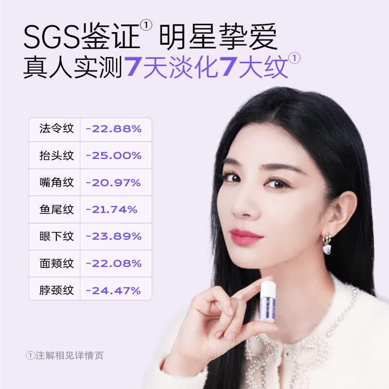 优理氏冻干粉次抛精华液 冻干絮羊胎素3.0情人节送女友礼物 【试用】羊胎素3.0冻干粉套组5对