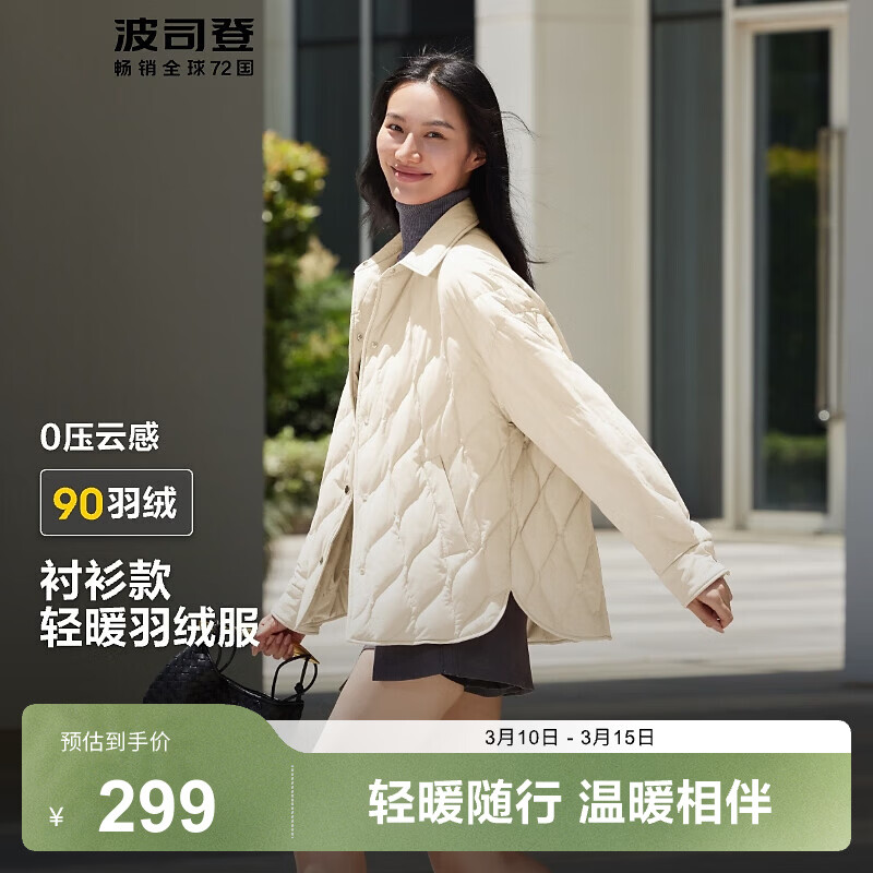 ��˾�ǣ�BOSIDENG���ᱡ���޷�Ů�̿�90�޳���������������ݱ�ů���� ���곤�Ƽ�������ǳ��7392 XL 175/96A 274.5Ԫ