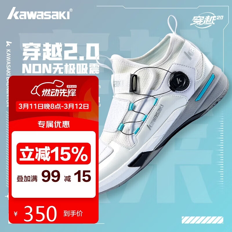 ���飨KAWASAKI����ë��Ь��ĥŦ��Ь����Ů���˶�ѵ��Ь��Խ2.0 ������ 42 304Ԫ