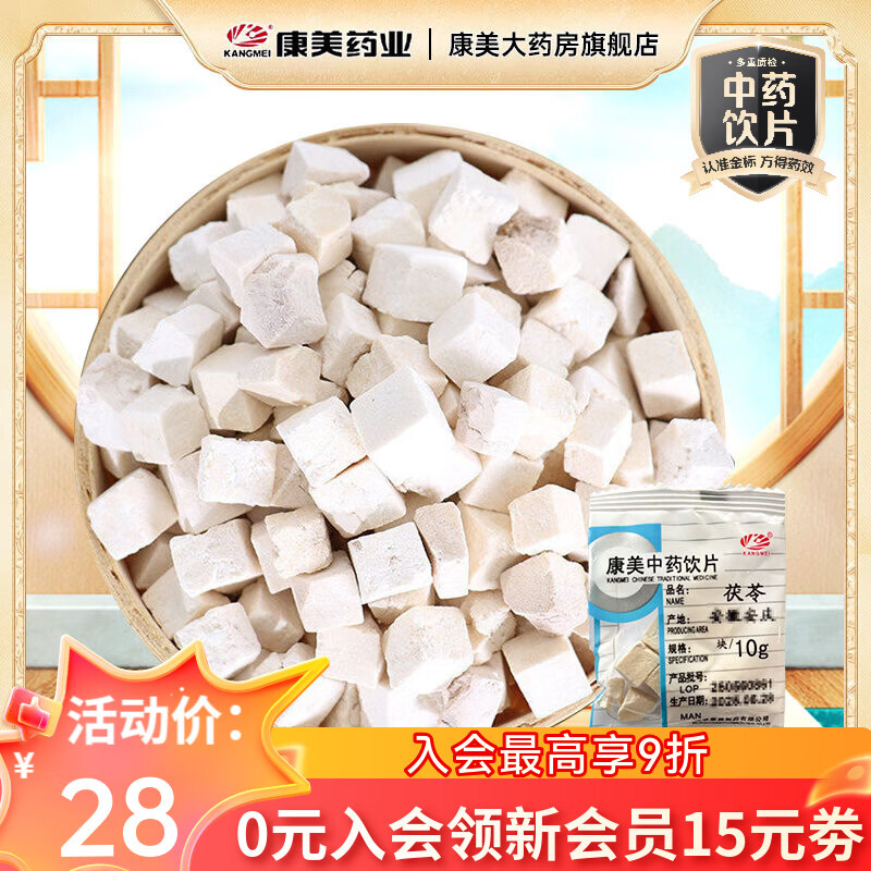 ����������ҩ������ҩ�����߿齡Ƣ��ʪ�������С��װ��ϴ������ҩ��Ƭ������ˮ��ҩ����ҩ��ץ���ĥ���߷� 500g��10g*50����