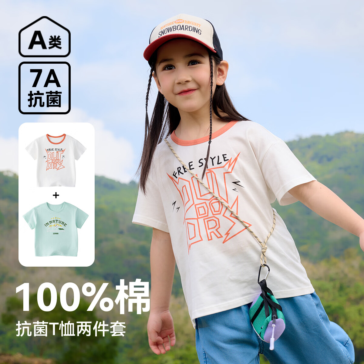 �޻��á�100%��+������ͯװ��ͯT������װŮͯ����T��ͯ���´���xt1 �����:�װ�,ǳ�� 90 28.95Ԫ