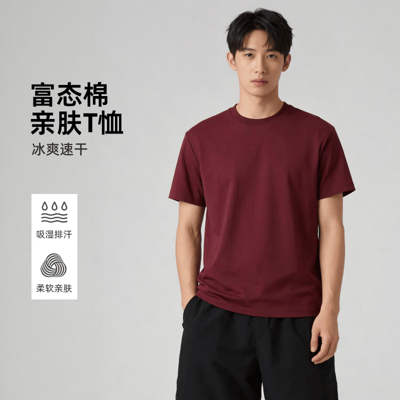 【京东直采】休闲速干净色基础男短袖t恤26年夏季新款 白色 (男款) 2XL