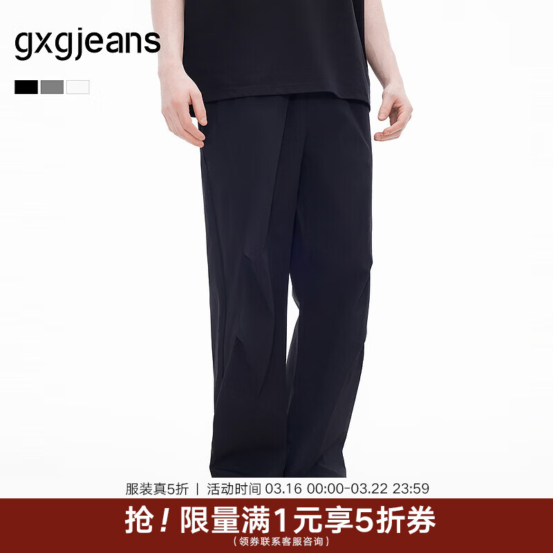 gxgjeans男装 多色宽松直筒工装休闲运动长裤男裤 26年春新品 黑色 L (175) -31码