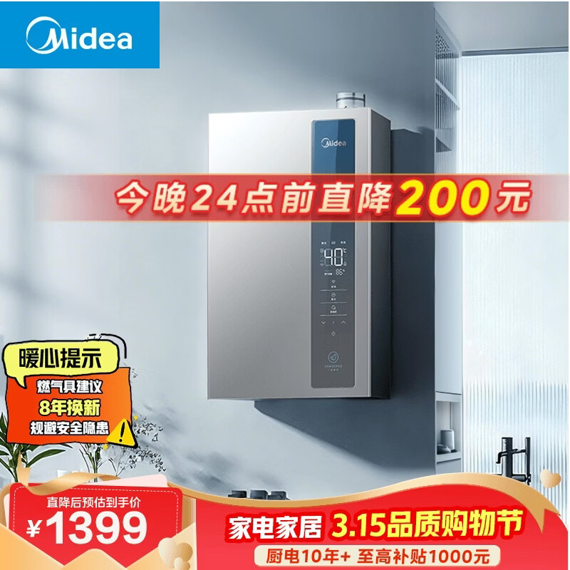 ���ġ���һ����Ч LN1S��16�����ܺ��� ��ˮ������113% ��Ȼ�� ȼ����ˮ����Ȼ�������Ҳ���15%�� 1340.4Ԫ