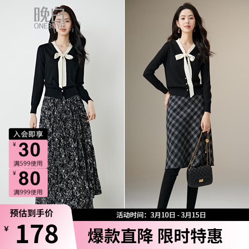 晚白【新品】2026年春款经典撞色V领毛衣莱赛尔亲肤透气舒适针织衫女 黑色 L