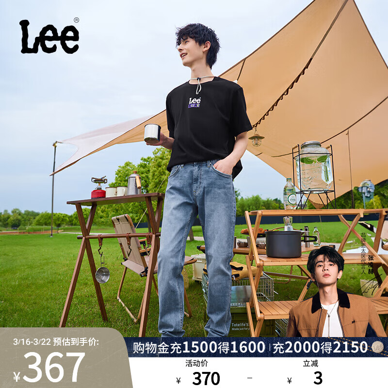 Lee【张凌赫代言】凉凉裤中腰舒适锥形五袋款中深蓝男轻薄牛仔裤 中深蓝 36