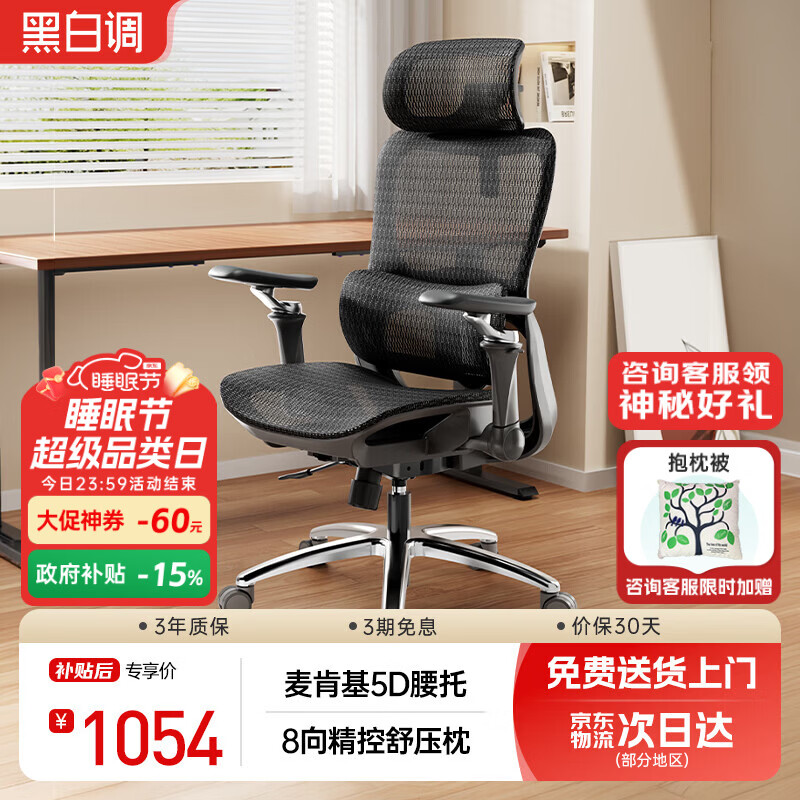 Hbada/�ڰ׵� P2 Ultra ������/�� �޽��� 1095.32Ԫ