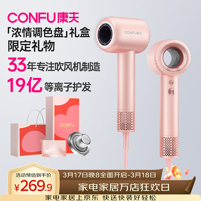 ���� CONFU ���ٵ紵��� KF-F9 ��Ũ���ɫ�̡���п�� �����ӻ������ʴ���� 195.9Ԫ