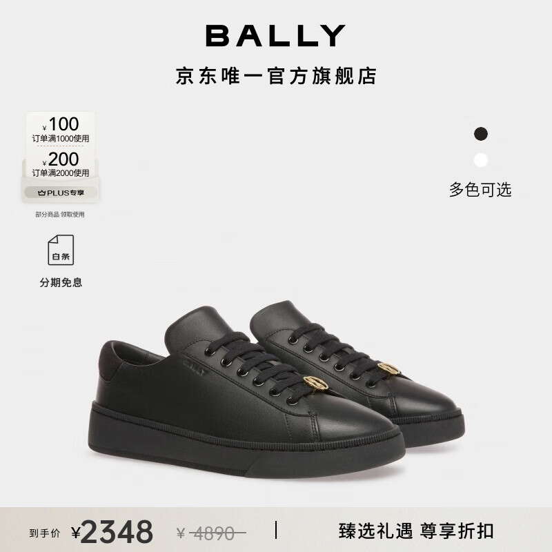 ���ڲ�����BALLY�����������ۿۡ���ʿ��ɫRAISE�˶�����Ь6304574 ��ɫ 6304574 44 2147.99Ԫ