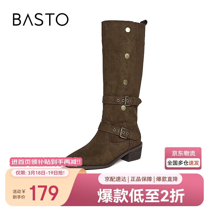 百思图25冬西部靴时尚复古潮流粗跟女长靴BP035DG5 棕色 38