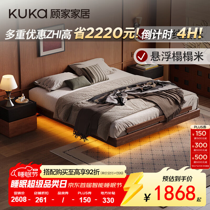 �˼ҼҾӡ��������йŷ缫���޴�ͷ������������ʵľ������˫�˴�9277 ����-����-1.8M 1995.12Ԫ(������)