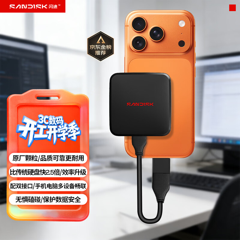 ���� ELE 1TB �ƶ���̬Ӳ�� Type-C�ӿ� С�ɱ�Я �ֻ�ֱ�� �ʼǱ���� 799Ԫ