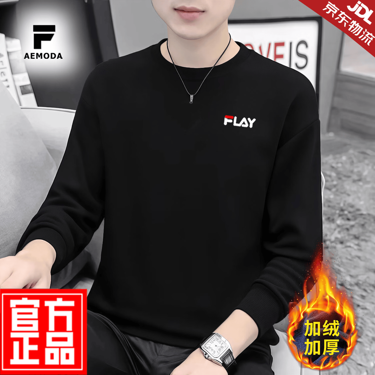 FEAE官方品牌卫衣男2026新款秋冬休闲圆领男士宽松卫衣加厚保暖上衣 卡其色&春秋款 -官方正品 M 码【建议100-115斤】-圆领