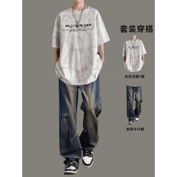 梵姿缇美式扎染短袖t恤男2025新款夏季套装痞帅青少年男装一套酷帅穿搭  扎染短袖白+褶皱牛仔复古蓝 M
