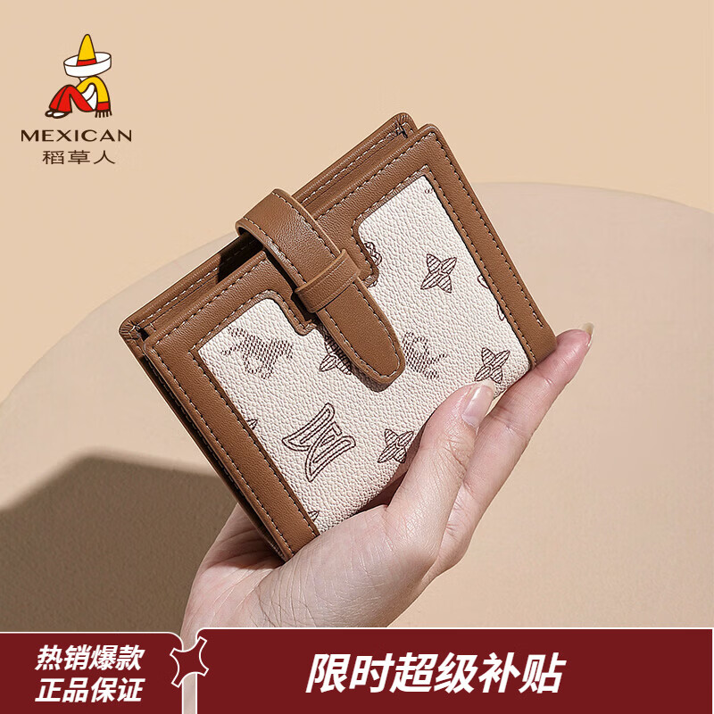 ���ڲ����������ˣ�MEXICAN��ͷ��ţƤʱ�п���Ů�࿨λ�������̿���Ǯ��ʵ�����п��������� �װ� 69Ԫ